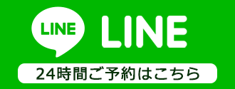 {{@LINE